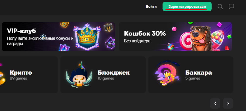 GameGram регистрация