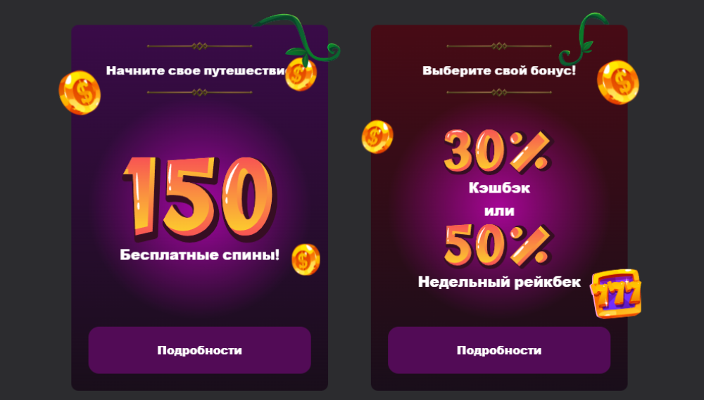 GameGram casino