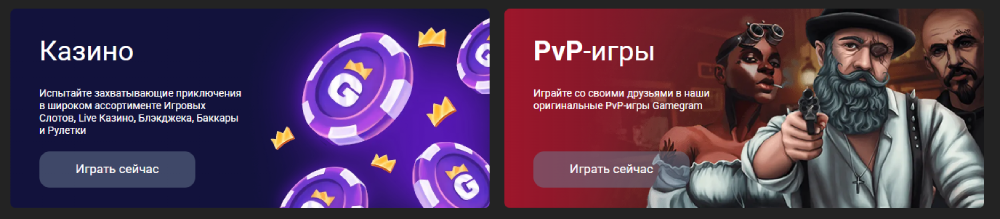 GameGram casino