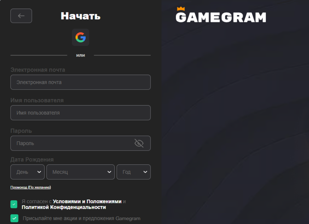 GameGram register