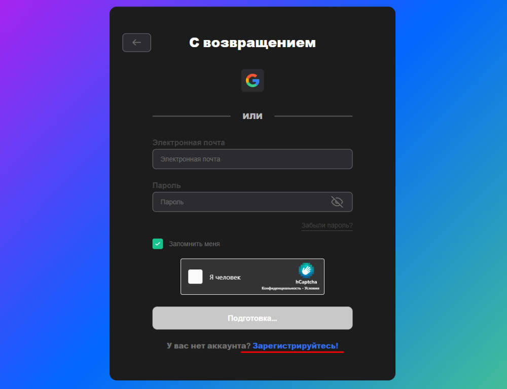 GameGram login